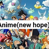 Telegram profile photo for Anime (new hope) DZ