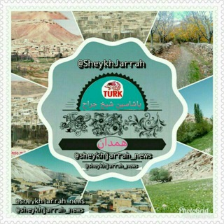 Telegram profile photo for شیخ جراح سیتی