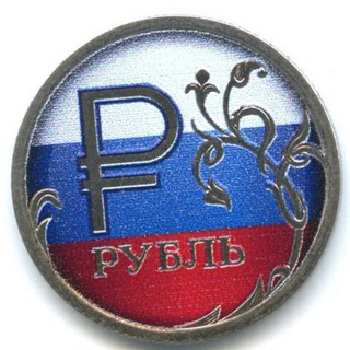 Telegram profile photo for 💰Обмен валют Мариуполь 💰