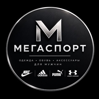 Telegram profile photo for Мегаспорт Макеевка