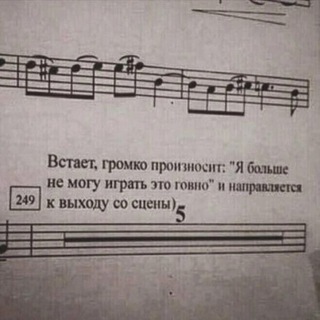Telegram group profile photo for Звукорежиссер Ы Chat