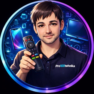 Telegram group profile photo for pro100tehnika(чат)