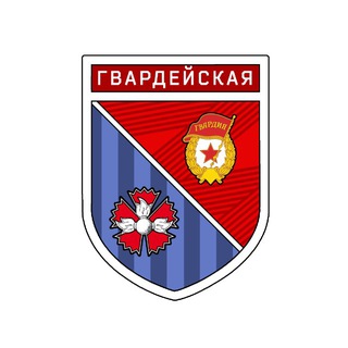 Telegram profile photo for Кому не похуй на гвардейца🪖