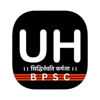 Telegram profile photo for BPSC HINDI