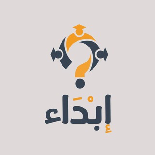 Telegram group profile photo for فيزياء عام-جامعة تبوك