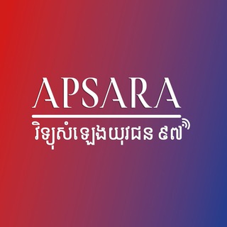 Telegram profile photo for APSARA FM97