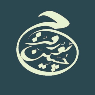 Telegram profile photo for حسین پورفرج | مدادِ مردمکِ دیده