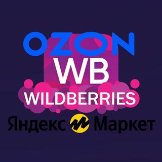 Telegram profile photo for Менеджеры И Селлеры Маркетплейсов