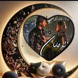Telegram profile photo for جـ﹏ــانـ﹏ـانـ﹏ـ