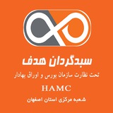 Telegram profile photo for Hadaf_hamc_isf