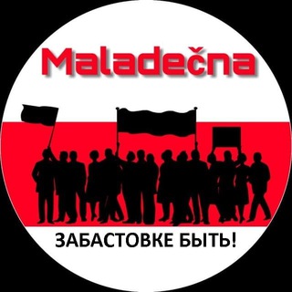 Telegram profile photo for Молодечно HOME