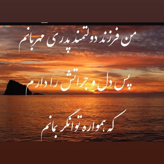 Telegram profile photo for خودشناسی
