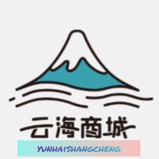Telegram profile photo for 【云海商城】专业跑分交流群组