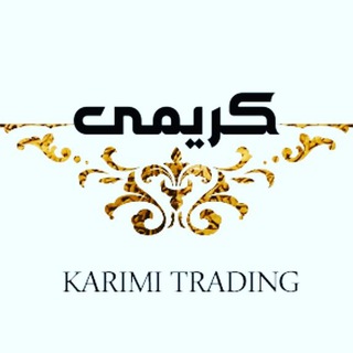 Telegram profile photo for بازرگانی برادران کریمی
