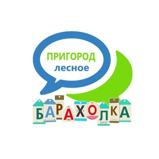 Telegram profile photo for ПЛ-Барахолка