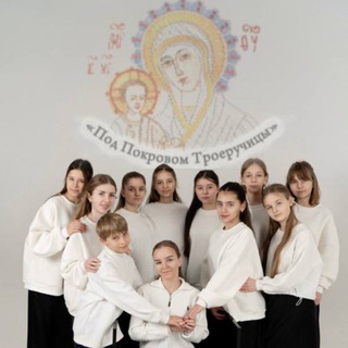 Telegram profile photo for Детский хор «Под Покровом Троеручицы» 🤍🕊️
