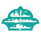 Telegram profile photo for حلقهی حکمت حنیف