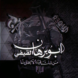 Telegram profile photo for ◝♯̶قناه نشر مقاطع وتصاميم دينيه🥷١ ༩ོ