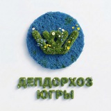 Telegram profile photo for ДепДорХоз Югры