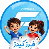 Telegram profile photo for فرز کیدز🧒🏻(لباس فوتبال بچگانه)