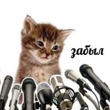 Telegram profile photo for медная лестница