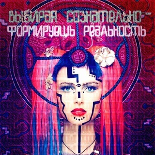 Telegram profile photo for 🗯ОСОНАВТЫ 💭Осознанные сновидения