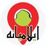 Telegram profile photo for ایلامیانه