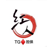 Telegram profile photo for 红人担保押金公告