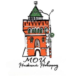Telegram profile photo for Мой Нижний Городской чат