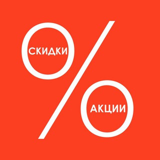 Telegram profile photo for Вся халява в Телеграмме
