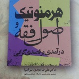Telegram profile photo for کانال رسمی دکتر عابدی سرآسیا😷