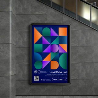 Telegram profile photo for آدرس جلسات ناحیه شمیران
