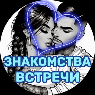 Telegram group profile photo for ДЕВУШКИ РЕАЛЬНЫЕ ЗНАКОМСТВА ДНР ЛНР💋