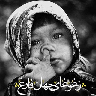 Telegram profile photo for کسشر
