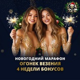 Telegram profile photo for Заносы на депозит в популярных играх казино
