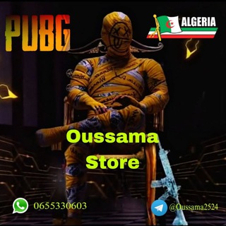 Telegram profile photo for بيع وشراء حسابات ببجي ❤️