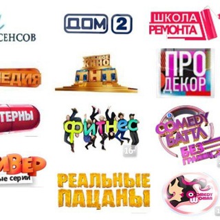 Telegram profile photo for Зрители