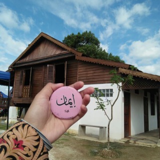 Telegram profile photo for NASYID QASIDAH DOA