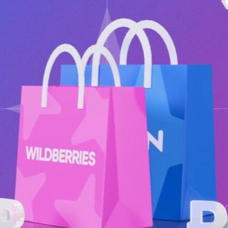 Telegram profile photo for Находки на WB Wildberries | OZON