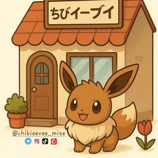 Telegram profile photo for ChibiEevee's Auction/Claims TCG 🤎🐱