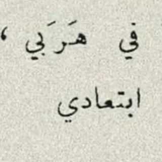 Telegram profile photo for بَـرّيد