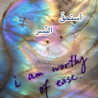 Telegram profile photo for اليُسر (sun)✨