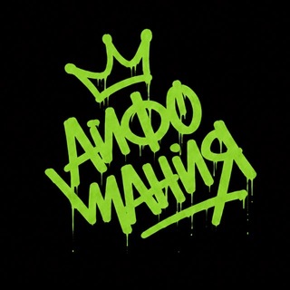 Telegram profile photo for Айфомания — Магазин техники Apple 
