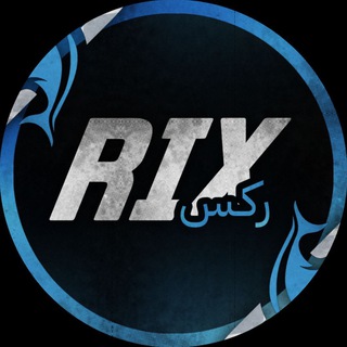 Telegram profile photo for قناة ركس♥️🔥.