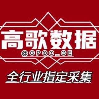 Telegram profile photo for 精聊大数据|高歌团队