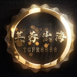 Telegram profile photo for 芙蓉出海工作室