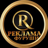 Telegram profile photo for РЕКЛАМА ФУРУШИ | REKLAMA FURUSHI