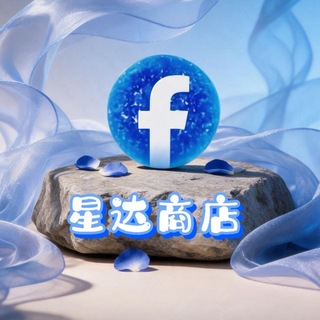 Telegram profile photo for 星达FB IG自选频道