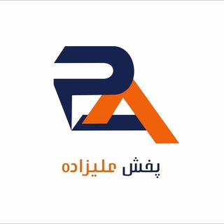 Telegram profile photo for پخش علیزاده pakhshealizade