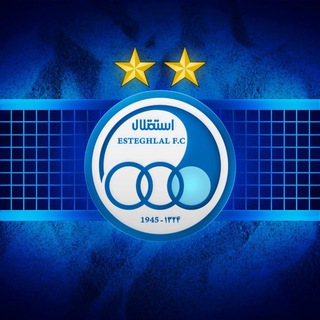 Telegram profile photo for کانال رسمی استقلال مشهد